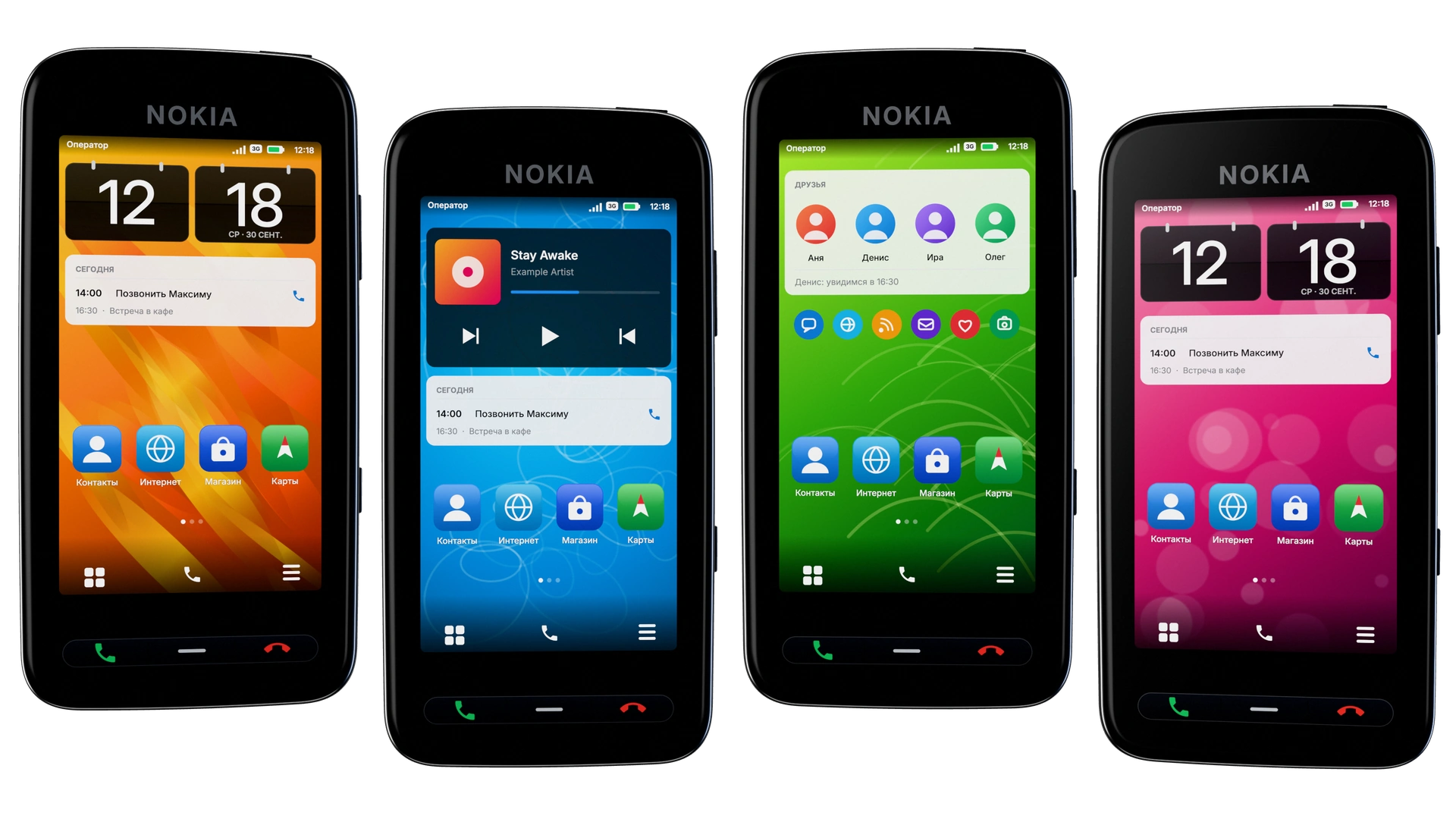 Четыре домашних экрана Symbian Belle на Nokia 603