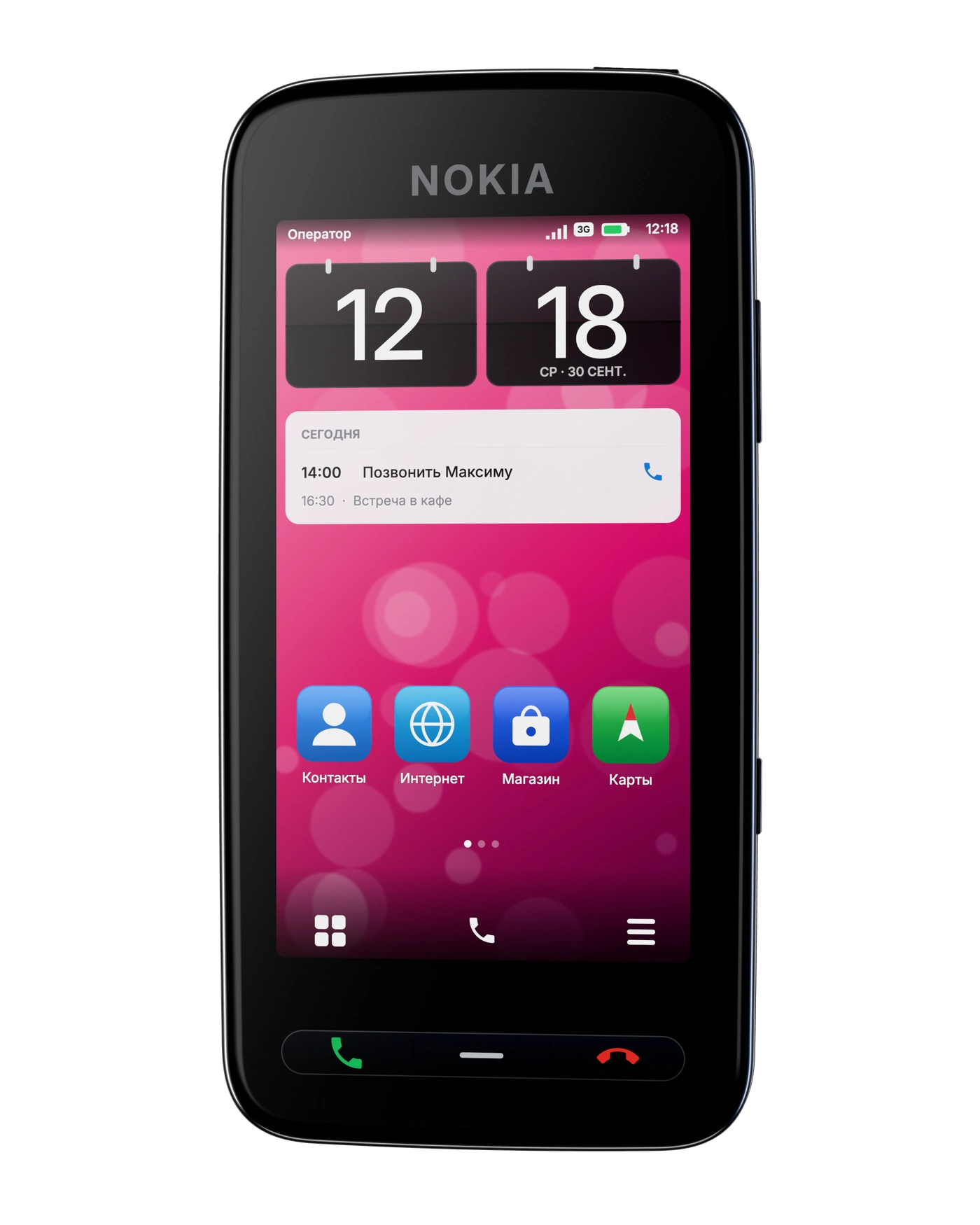 Nokia 603: розовые обои Symbian Belle на экране