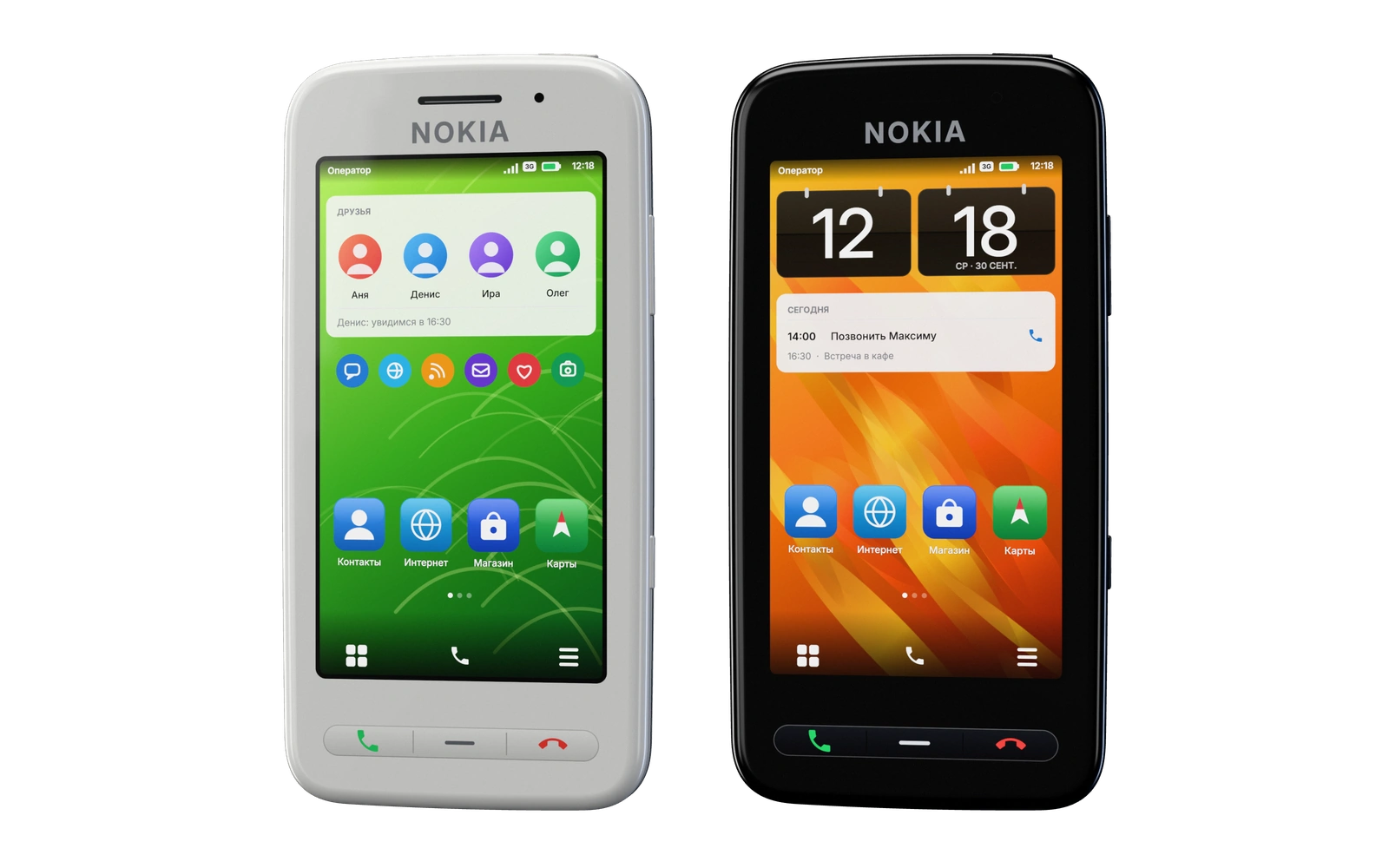Две лицевые панели Nokia 603: белая и чёрная