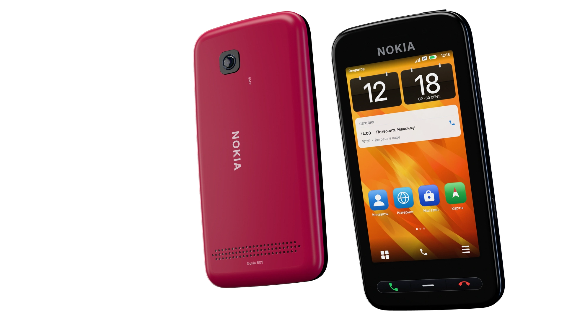 Nokia 603 спереди и сзади: чёрная лицевая панель и малиновая задняя крышка