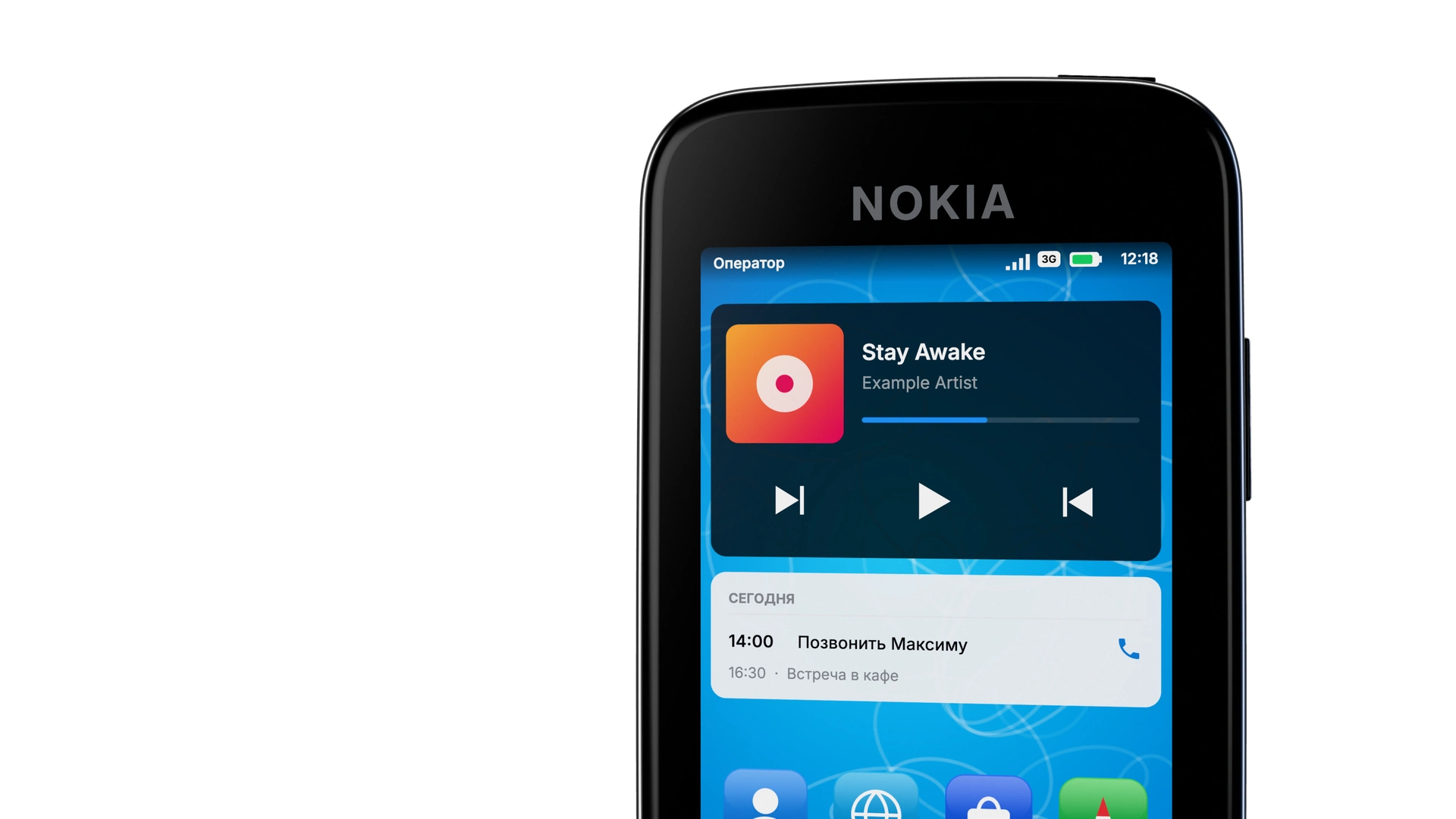 Верхняя часть Nokia 603: логотип и включённый экран
